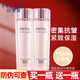 珀萊雅（PROYA）爽膚水緊致肌密精萃水精華水150ml旗艦款 精華水150ml【送菁華液】