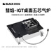black dog黑狗IGT氣爐7200W桌面五芯氣灶臺(tái)嵌兩用氣爐igt桌單元爐 夜幕黑
