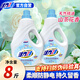 活力28山茶花衣物柔順劑2kg*2瓶 防靜電柔軟親膚除味持久留香護衣