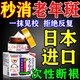 巖井昃弘祛斑專用醫(yī)用正品點(diǎn)斑藥水臉部手背去斑霜淡化老年黃褐雀斑黑色素 特效：?jiǎn)魏醒b 祛斑效果最好的產(chǎn)品美黃雀斑白