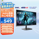 優(yōu)派27英寸 120Hz超144Hz IPS 400nit高亮度 硬件低藍(lán)光不閃 1級(jí)能效 高效辦公 電競(jìng)顯示器VA27G25