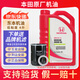 本田（HONDA）原廠(chǎng)機油發(fā)動(dòng)機潤滑油 雅閣思域飛度繽智xrv杰德凌派crv型格皓影 東風(fēng)本田 紅桶低粘度超能機油4L