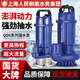 RODERICK上海人民正品潛水泵220v高揚程大流量農用灌溉380V抽水污水泵