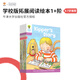 喜馬拉雅兒童牛津閱讀樹校園版拓展閱讀1+-9系列全套原版教材英語分級閱讀繪本讀物幼小銜接英文自然拼讀幼兒故事書籍套裝禮物 牛津樹拓展閱讀繪本L1+階36冊【僅繪本】