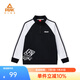 匹克兒童衛(wèi)衣夏季新款童裝半開胸抓毛衛(wèi)衣加絨冬大童男童長袖保暖 黑/白 150