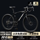 EG7公路自行車成年人男女士變速實心胎死飛騎行自行車山地車單車 【鉆石黑】30刀【加厚車胎】 26寸【適合165-185cm】 24速【初級/入門/通勤】