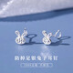 BJYLS999足銀兔子耳釘女彎鉤防掉設計耳環(huán)小眾養耳洞純銀兒童耳飾禮物 S999足銀兔子彎鉤耳釘一對