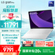 LG gram Pro 2025 國家補貼 Ultra7二代 16英寸輕薄辦公AI筆記本電腦(144Hz 32G 白16Z90TP-G.AL87C)