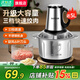 SUPUSR蘇泊絞肉機家用5L碎肉機電動多功能絞餡機家商兩用不銹鋼絞肉機料理機絞菜機嬰兒輔食機 5L 全鋼機身【兩套精鋼刀】