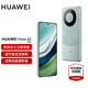 HUAWEI Mate 60手機(jī) 國(guó)家補(bǔ)貼【現(xiàn)貨速發(fā)】旗艦新品手機(jī)華為 超可靠玄武架構(gòu) 華為鴻蒙智能手機(jī) 雅川青 12G+512GB【官方標(biāo)配】