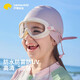 lemonkid兒童泳鏡男女童高清防水防霧游泳眼鏡大框游泳鏡護目鏡 花序粉白
