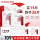韓束（KanS）護(hù)膚品面膜玻尿酸男女補(bǔ)水保濕美白淡斑提亮膚色送女友媽媽禮物 【片狀介意勿拍】紅蠻腰面膜30片