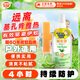 雷達(dá)（Raid）歐護(hù)基孔肯雅熱驅(qū)蚊液清爽蘆薈香100ml驅(qū)蚊噴霧花露水驅(qū)蚊水防蚊