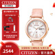 西鐵城（CITIZEN） 光動(dòng)能小牛皮表帶羅馬字符表盤(pán)時(shí)尚女表