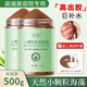 蘭欽海藻面膜純小顆粒海藻天然補水保濕嫩膚免洗敏感肌美容院專用 海藻面膜（500g）贈工具