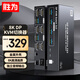 勝為DP KVM切換器二進(jìn)二出4K60HZ超清兩臺(tái)電腦共享兩個(gè)顯示器一套鍵盤(pán)鼠標(biāo)打印機(jī)等 DDPK202G