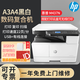 惠普437n/437nda黑白激光打印機a3/a4打印復印掃描一體機數(shù)碼復合機多功能一體大型商用辦公文檔打印A3 M437n（A3/A4打印復印掃描+有線網(wǎng)絡）