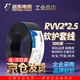 遠(yuǎn)東電纜 銅芯2芯2.5平方電源線國(guó)標(biāo)二芯多股護(hù)套軟線RVV-2*2.5 黑色 100米/卷