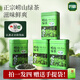 嶗鄉(xiāng)嶗山綠茶2025年新茶禮意500g鐵罐裝豆香茶葉青島特產(chǎn)自己喝 125g*4罐