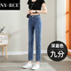 NY-RCE直筒牛仔褲女洋氣藍(lán)色修身彈力春夏新款百搭九分煙管褲 深藍(lán)色九分 LS-6099 29 建議110-120斤