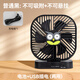 愛(ài)尚佳裝電池小風(fēng)扇5號干電池風(fēng)扇宿舍大風(fēng)力可定時(shí)USB插電式兩用桌面辦公室可磁吸小風(fēng)扇 新款普通-黑色（不帶電池）