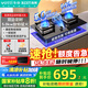 百得（BEST）華帝出品 燃?xì)庠蠲簹怆p灶具5.0KW定時(shí)可調(diào)底盤(pán)全液化氣臺(tái)式嵌入式爐灶JZY-QE73【國(guó)家補(bǔ)貼20%】