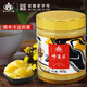 王巢蜂王漿 新鮮活性蜂王漿天然油菜花王漿頭道春漿 順豐冷鏈450克 蜂王漿5瓶裝