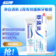 舒適達(dá)沁爽勁潔抗敏感牙膏四重護(hù)齒勁潔清爽防蛀100g 新舊包裝隨機(jī)發(fā)