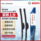 博世（BOSCH）Performance系列雨刮器雨刷22/19  04-16別克凱越/凱越HRV U口
