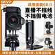IMVP L型豎拍板適用佳能RP R50 R6 R10 R8 90D 200D 7D 5D免籠相機豎排板L型快裝板L形快裝板支架配件 適用佳能6D II L型豎拍板