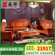 安邸 紅木家具非洲花梨（學(xué)名：刺猬紫檀）沙發(fā) 實(shí)木沙發(fā)組合 全套客廳家具 新中式沙發(fā) 沙發(fā) 六件套(單+雙+三+2邊幾+大茶幾)