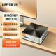 凌壹（LIMYEE）12代N100/N97/N150迷你主機(jī)四核雙硬盤位千兆NAS軟路由電腦4K顯示miniPC小機(jī)箱臺(tái)式主機(jī) 進(jìn)階版 N97 D4【雙硬盤位 單網(wǎng)千兆】極光銀 【準(zhǔn)系統(tǒng)+WIFI5】