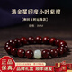 楊氏六喜天然印度小葉紫檀手串滿金星男士女款配紅瑪瑙佛珠念珠文玩檀木 【和田玉】滿金星小葉紫檀-8mm