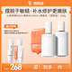 934神經(jīng)酰胺酵母水乳套裝女神節(jié)水150ml+清爽乳100g+沁爽防曬45ml