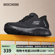 斯凱奇（SKECHERS）閃穿鞋夏季男鞋網(wǎng)面透氣健步鞋軟底運動(dòng)跑步鞋休閑健步鞋216324