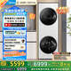 美的（Midea）洗烘套裝 10KG滾筒洗衣機+變頻熱泵烘干機【清風明月2.0洗烘塔】MGH20A-W+AIR 純平全嵌 國家補貼