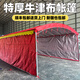 喜芝悅雨棚酒席帳篷戶外防雨加厚防曬停汽車遮陽(yáng)大棚家用農(nóng)村流動(dòng)擺地?cái)?牛津頂布+粗棚架+3面圍布 4米寬x15米長(zhǎng)【6腳】