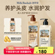 迷珂寶（MILK BAOBAB）羅勒花園洗發(fā)水護發(fā)素洗護套裝去屑止癢控油持久留香男女 洗發(fā)水護發(fā)素2瓶
