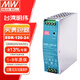 明緯(MEANWELL）臺灣明緯電源EDR-75W-150W系列 開關電源穩(wěn)壓輸出導軌變壓器 EDR-120-24丨24V5A