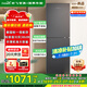 新飛 （Frestec）冰箱小型雙開(kāi)門(mén)超薄266升上下二門(mén)一級能效無(wú)霜冰箱客廳家用265/200L小冰箱冷藏冷凍兩用國家補貼 266升|【2025首發(fā)旗艦款】變頻新國標一級能效