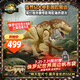 Jurassic World生日禮物男孩侏羅紀(jì)世界：重生大電影之畸王龍霸王龍JGB58