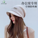 七色紡空調房帽子女夏季薄款透氣產(chǎn)后月子帽辦公室防風大頭圍套頭堆堆帽 米色