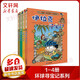 【現(xiàn)貨正版+多倉(cāng)速發(fā)】環(huán)球?qū)氂浵盗?第一本科學(xué)漫畫(huà)書(shū)大中華尋寶歷史地理探險(xiǎn)世界文明尋寶記系列 新華正版 全套1-4冊(cè) 伊拉克+法國(guó)+印度+埃及尋寶記