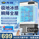 先鋒（SINGFUN）【大風量空調(diào)級制冷】工業(yè)冷風機家用空調(diào)冷風扇商用可移動制冷電冷大風量空調(diào)扇蒸發(fā)式加水冷氣機 商用/工業(yè)旗艦遙控款【1.3米高 適用100㎡】