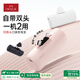 愛沃可（iWALK）【3C認(rèn)證】可切換頭膠囊充電寶5000毫安迷你便攜口袋移動電源15W快充適用蘋果16/15華為小米  粉色