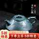 藏壺天下宜興紫砂壺純全手工刻繪一廠(chǎng)綠泥子冶石瓢單壺小容量泡茶壺龍吟石瓢 200ml