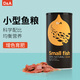 D&ASTUDIO小型魚(yú)魚(yú)飼料 増色不渾水 薄片緩沉  觀(guān)賞魚(yú)孔雀魚(yú)燈科魚(yú)魚(yú)食魚(yú)糧 小型魚(yú)魚(yú)糧（600ml/瓶）