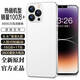 巴承嘉全網(wǎng)通正品安卓智能5G十核運行16+1TB大內(nèi)存雙卡雙待游戲拍照手機 白色 10GB+1024GB 標配【手機全套】