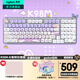 羅技（Logitech）ALTO KEYS K98M/K98S客制化機(jī)械鍵盤 無(wú)線藍(lán)牙鍵盤雙模mac ipad鍵盤98鍵游戲辦公家用鍵盤AI熱插拔 K98M星暮紫+紫色漸變兔鍵帽