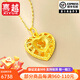 喜越 黃金吊墜足金999女款時(shí)尚復(fù)古鏤空心形桃心吊墜百搭花絲愛心吊墜 7.82克【吊墜+項(xiàng)鏈】【1-3個(gè)工作日發(fā)貨】